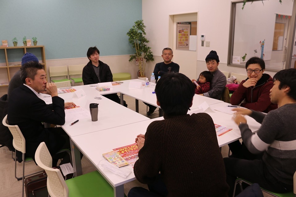 パパ交流会〜パパの子育て情報局〜