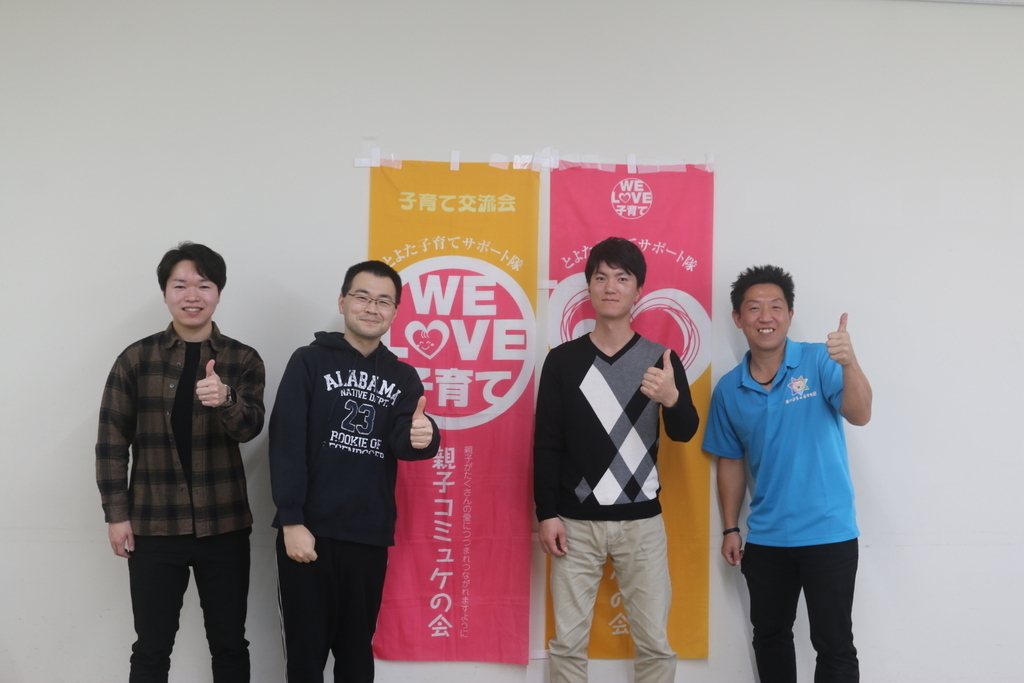 パパ交流会〜パパの子育て情報局とふれあいあそび〜